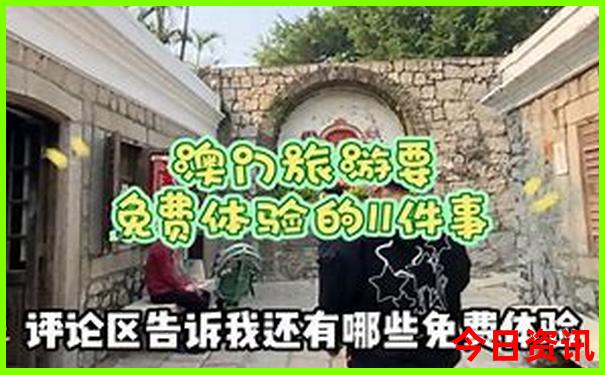 七月初适合去哪里玩